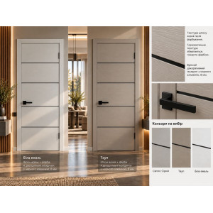 Двері PEARL Veneer Contemporary KR-KF