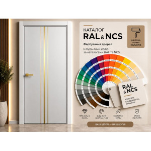 Двері SOLIS-GOLD Astraél DX-BC