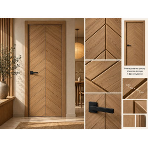 Двері OACEN Herringbone Milling Japandi TR-VN